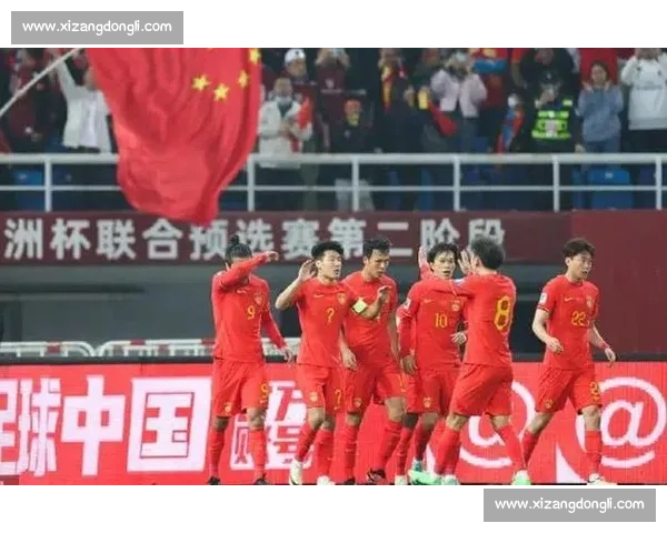 中国足球迎来全新挑战聚焦国家队奋战亚洲赛场展现拼搏精神
